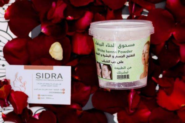 حنه بيضاء مغربي